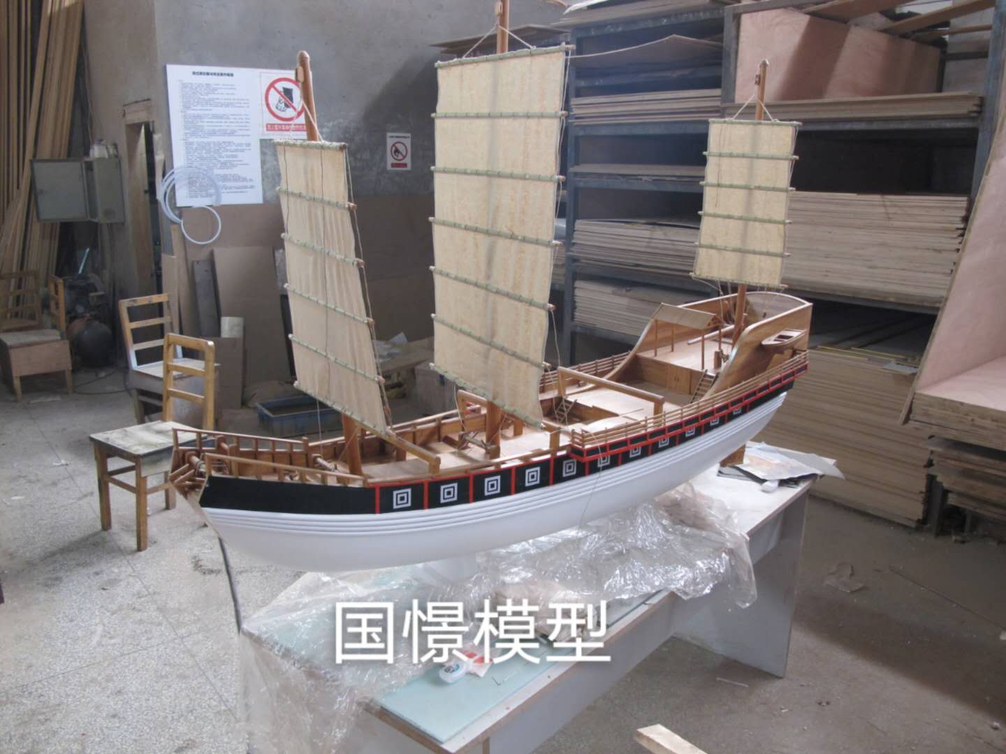 灌阳县船舶模型